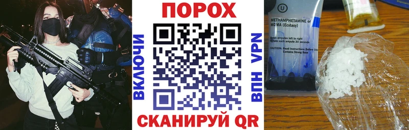 Купить где  Перевоз  АМФ 97% 