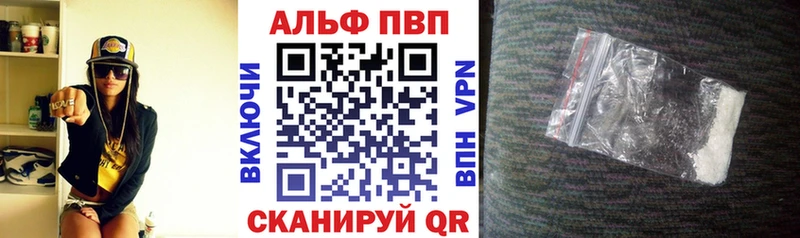 A PVP крисы CK Перевоз