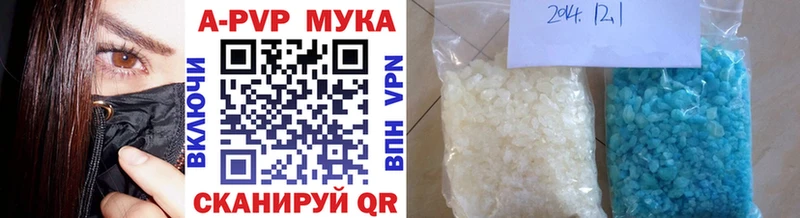 Alfa_PVP СК КРИС  Купить закладки  Перевоз 