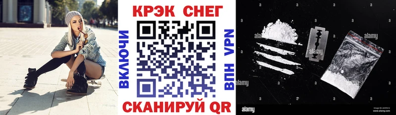 Купить  Перевоз  КОКАИН 97% 