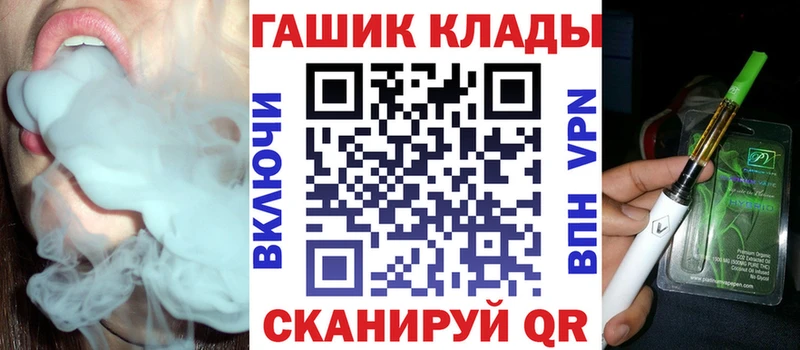 ГАШИШ Cannabis  Купить закладки  Перевоз 