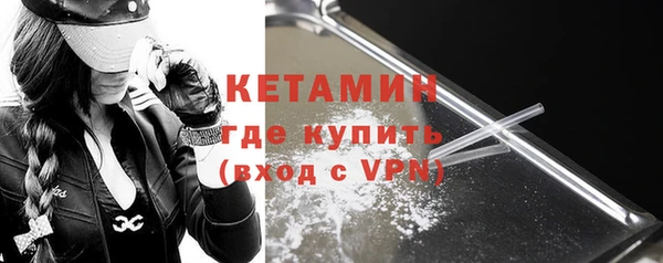 соль курить ск Бронницы