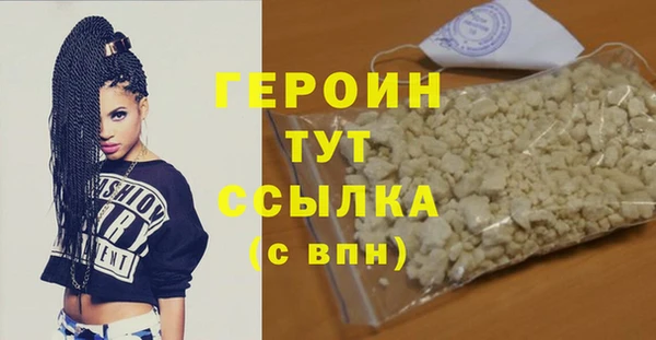 соль курить ск Бронницы