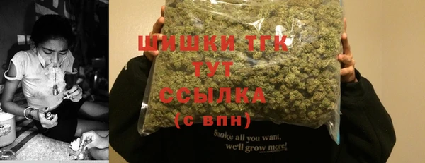 соль курить ск Бронницы