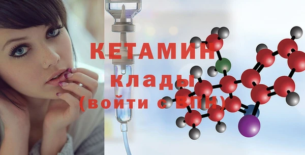 соль курить ск Бронницы