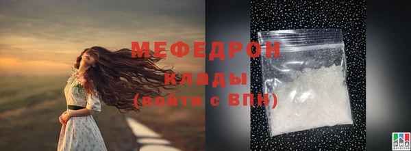 мдпв Бугульма