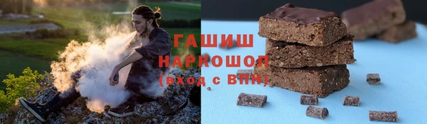 гашик Бородино