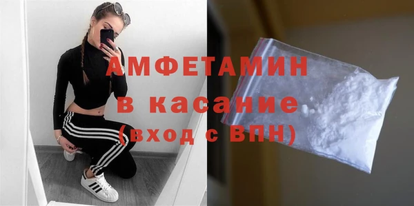 соль курить ск Бронницы