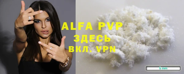 соль курить ск Бронницы