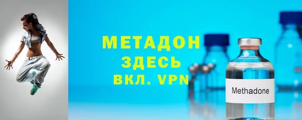 соль курить ск Бронницы