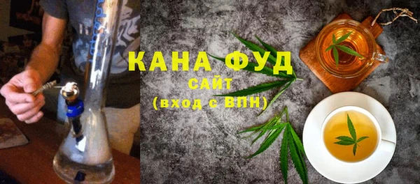 соль курить ск Бронницы