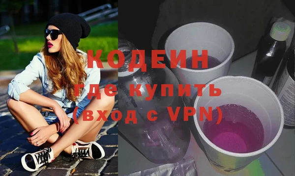 соль курить ск Бронницы