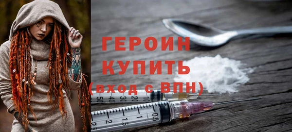 соль курить ск Бронницы