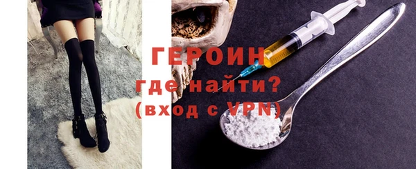 гашик Бородино