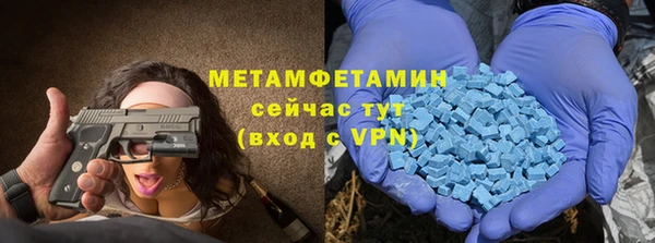 гашик Бородино