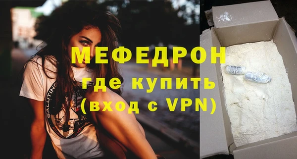 мдпв Бугульма