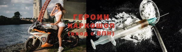 гашик Бородино