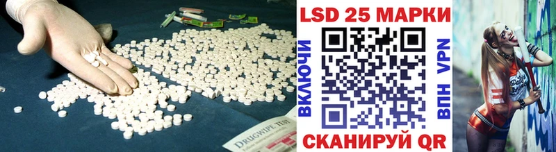 Лсд 25 экстази кислота  Купить закладки  Перевоз 
