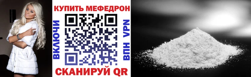 Меф  Перевоз