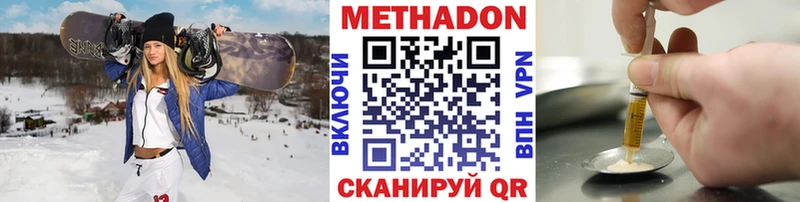 МЕТАДОН мёд Перевоз