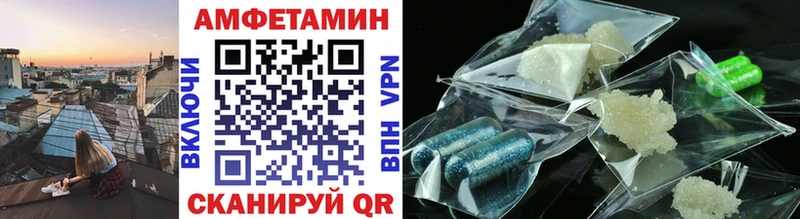 Купить где  Перевоз  МЕТАМФЕТАМИН витя 
