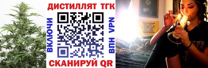 Дистиллят ТГК вейп  Купить где  Перевоз 